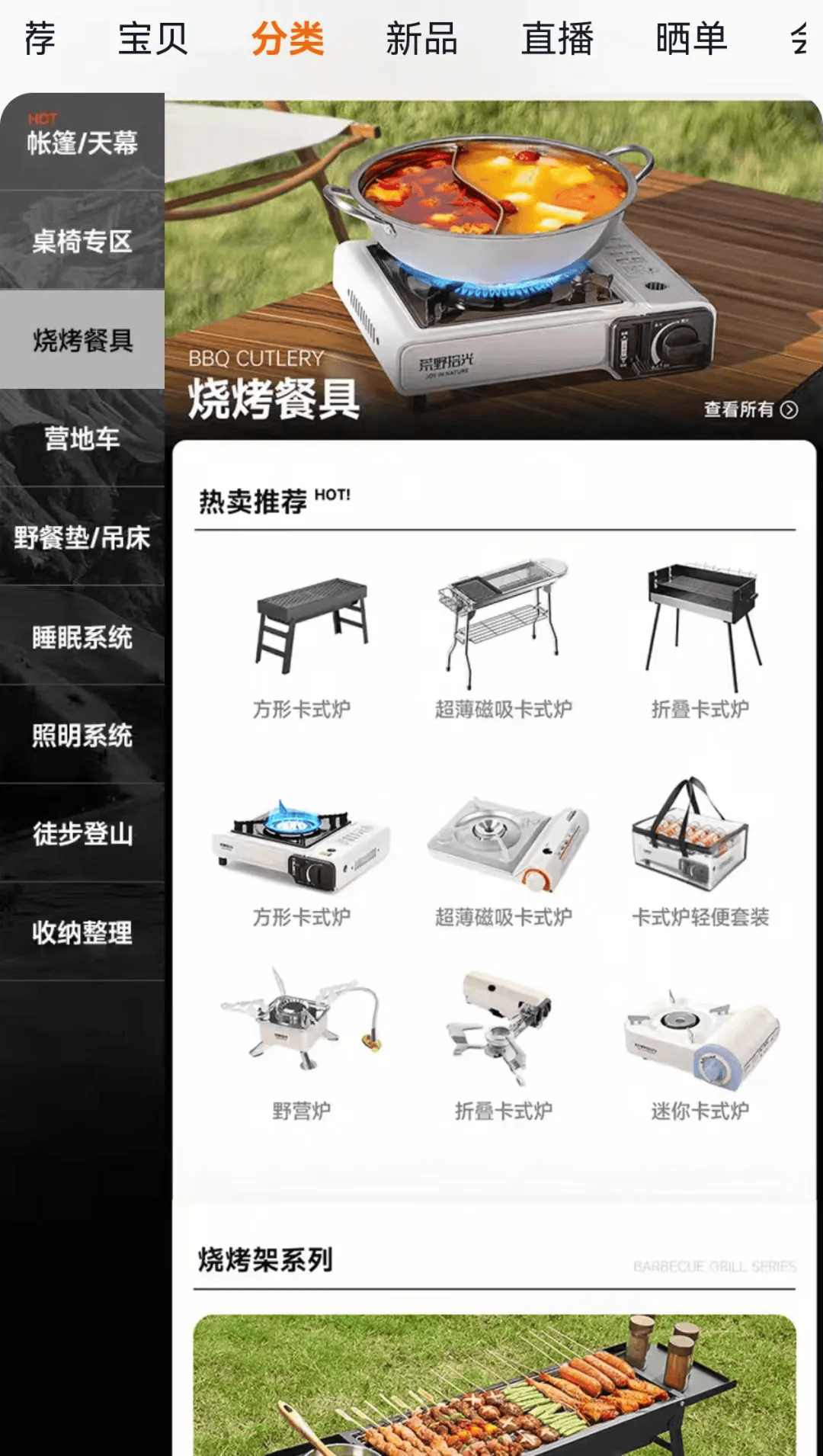 ！国庆期间年轻人旅行掀起“帐篷过夜”热潮mg不朽情缘游戏登录入口不住酒店住帐篷(图3)