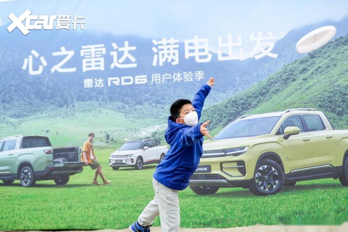 D6这才是露营神器!不朽情缘试玩版雷达R